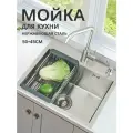 Мойка кухонная ououfaucet, нержавеющая сталь, 45x50 см, прямоугольная