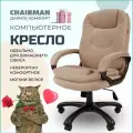Кресло руководителя Chairman Home 668 Россия ткань Т-6 бежевый (черный пластик)
