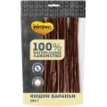 Мнямс 100% Натуральное лакомство для собак Кишки Бараньи 500 г