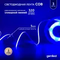 Светодиодная лента 3м 24В 9Вт/м IP33 COB синяя подсветка 320 led/m Geniled 5мм