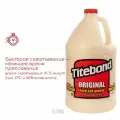 Тайтбонд II Original клей для столярных работ (3,785л)