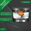 Пропитка декоративная для защиты древесины Pinotex Extreme One база BC полуматовая 8,5 л
