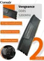 Corsair vengeance Оперативная память DDR5 5200 МГц, U 2X16 ГБ 32 ГБ(C40)