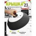 Крышка для микроволновки силиконовая 4в1