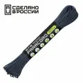 Паракорд 275 (мини) CORD nylon 30м RUS (dark navy)