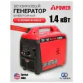 Генератор бензиновый A-iPower A1400LiS (20311), 2298454