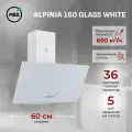 Кухонная вытяжка наклонная MBS ALPINIA 160 GLASS WHITE/60 см/производительность 650м3/ч, низкий уровень шума.