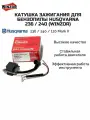Катушка зажигания для бензопилы Husqvarna 236 / 240 (WinzoR)