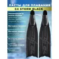Ласты для плавания C4 CARBON STORM, р-р 38-39