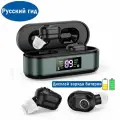 Слуховой аппарат внутриушной цифровой с зарядкой для пожилых аналоговый черный 2 шт