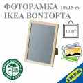 Фоторамка 10шт. 10x15 см сосна IKEA BONTOFTA бонтофта