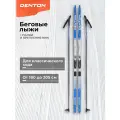 Беговые лыжи Denton Glide + крепления