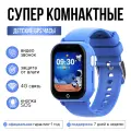 Wonlex Суперкомпактные детские GPS часы CT22 (Голубой)