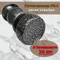 Ручка дверная (комплект 10 шт), ручка кнопка (античное серебро), фурнитура для дверей