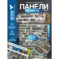 Самоклеящаяся ПВХ 3D-панель для стен в рулоне LAKO DECOR, Кирпичная кладка 14, 70x600см, толщина 6мм