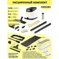 Пароочиститель Karcher SC 3 Deluxe EasyFix, белый + аксессуары VELERCART в комплектации MAX2