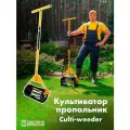 Культиватор-пропольник Culti-Weeder tornadica