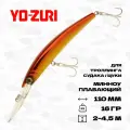 Воблер для троллинга Yo-Zuri Crystal Minnow Deep Diver 110F, 110 мм, 16 гр, 2-4,5 м, #HGR