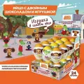 Шоколадное яйцо с игрушкой «Чебурашка», 24 шт, вкусняшки для детей