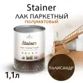 Лак строительный Weiss Natural Product, паркетный, без запаха