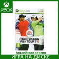 Игра Tiger Woods PGA Tour 11 Xbox 360 Английский язык Диск