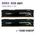 Kingston Fury Оперативная память 16GB DDR3 1866MHz DIMM FURY Beast Black 2x8 ГБ (HX318C10FK2/16)