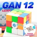 Gan 12 M Leap 3x3 / Магнитный Кубик Рубика 3x3 / Игра Головоломка