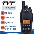 Портативная двухдиапазонная радиостанция / рация TYT TH-UV8000D -hz
