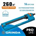 Веерный распылитель GRINDA RO-16, 16 форсунок, ударопрочный пластик, PROLine (429347)