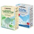 Комплект бытовой химии Meferi ST Nature 100