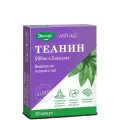 Теанин капс., 30 г, 30 шт.