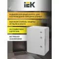 Бокс IEK ЩМПп пластиковый 350х250х150 УХЛ1 IP65