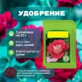 Удобрение Турбо 3 упаковки по 30 г, для подкормки отдельных видов комнатных цветов роз, бегоний и сенполий. Средство увеличивает длительность цветения, обеспечивает полноценное питание