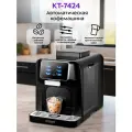 Автоматическая кофемашина Kitfort КТ-7424, регулировка степени помола