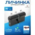Цилиндровый механизм CODE DECO МЦ ZM-90-BLM, цвет: Черный, 5 лазерных перфоключей/ личинка дверная для замка