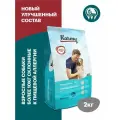 Сухой корм Karmy (Карми) Hypoallergenic Medium & Maxi для собак средних и крупных пород старше 1 года, склонных к пищевой аллергии, Ягненок 2 кг