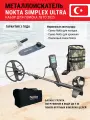 Металлоискатель Nokta Simplex ULTRA набор лето 2025