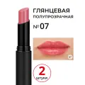 Полупрозрачная глянцевая помада для губ Golden Rose Sheer Shine Stylo цвет 07 шелковая, блестящий мягкий финиш, набор помад из 2 штук