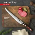 Нож кухонный поварской Samura KAIJU слайсер для нарезки профессиональный SKJ-0046BT