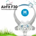 ResMed AirFit F30 QuietAir размер M (Medium) ротоносовая маска для СИПАП