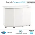 Тумба под аквариум Biodesign Панорама 200/240 (Белый) 101*46*73 см