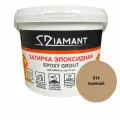 Затирка эпоксидная Диамант, 014 льняной, 1 кг