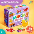 Макси-пазл для детей от 3 до 7 лет
