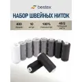 Набор швейных ниток 40/2 'Монохромный', намотка 365 м (400 ярд), 10шт/упак, Bestex