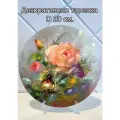 Декоративная тарелка Цветы l'art floral