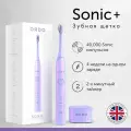 Электрическая зубная щетка ORDO Sonic+ с 4 режимами, таймером, защитным колпачком и зарядным устройством, фиолетовая