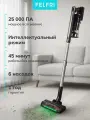 Вертикальный пылесос FELFRI FWVC-007