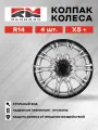 Колпак колеса REDMARK R14 Х5+ (пружина) к-т. 4 шт, для легковых автомобилей
