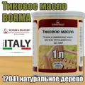 Тиковое масло Borma Teak Oil (1 л 12041 натуральное дерево )