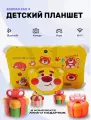Детский планшет EGOPAD PAD 3 с функцией родительского контроля, 6/128 ГБ, Андроид 13, 10.1, желтый
